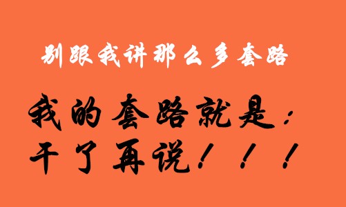 為什么百分之九十的企業(yè)都做不好官微