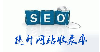 seo全會(huì)，但排名還是上不去？