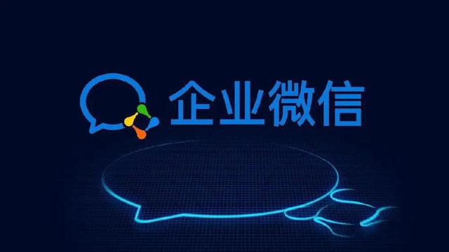 2022年微信營銷怎么做？微信營銷的六大趨勢(shì)