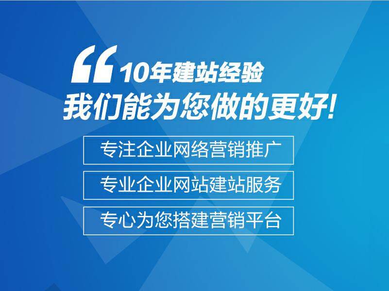 促使企業(yè)做網(wǎng)站建設(shè)的契機(jī)是什么？